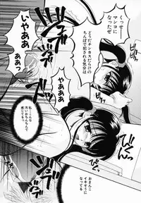 [Ren] Sinful Days ~Haitoku no Hibi~ 03