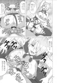 [Heisen-Dou (Hiraizumi Kou)] IVY IMPACT (SoulCalibur)