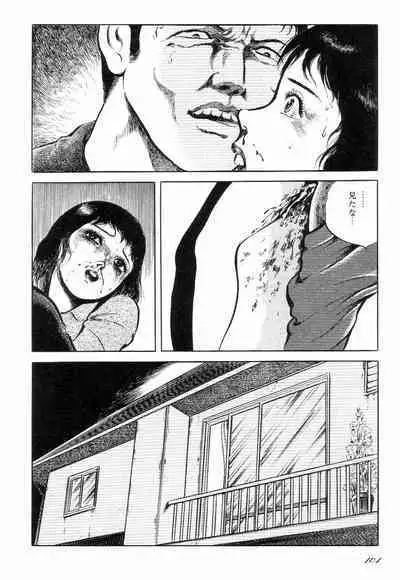 Love Letter from Kanata