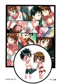 (COMIC1☆2) [Ichinichi Sanjou (Jinguu Kozue)] Give Give (Nodame Cantabile) [English] [EHCOVE]