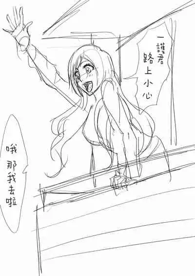 [Iwao] 織姫の昼と夜 といろいろ（Chinese）