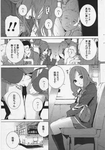 COMIC Penguin Club 2010-04