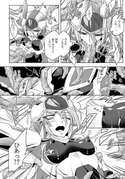 Kisen Tenshi Gigi Wisteria