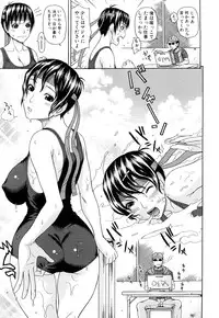 [Dakouin Saburou] Taiikikaikei Oshiegogui