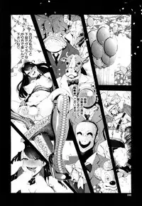 COMIC Mugen Tensei 2017-10 [Digital]