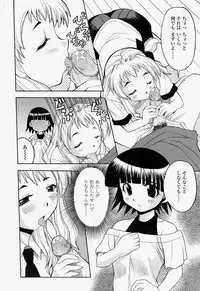 COMIC Momohime 2004-07