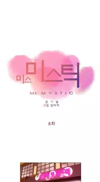 Miss Mystic Ch.1-26 (English) (Ongoing)