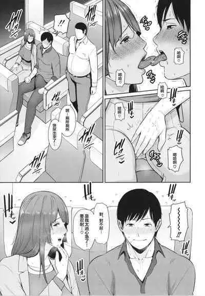 [gonza] Zoku, Tomodachi no Hahaoya [Digital] [Chinese]