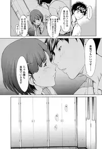 [OKAWARI] Kairaku Gakuen [Digital]