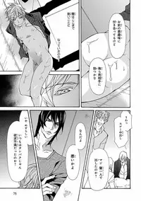 [Anthology] Pink Gold 5