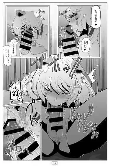 Kyoushi ga Wagaya ni Kita Hanashi