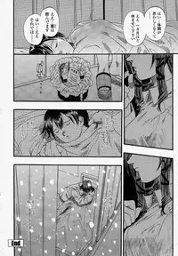 COMIC Momohime 2004-04