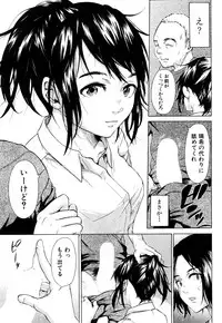 COMIC Mugen Tensei 2017-10 [Digital]