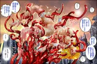 [NEO’GENTLE] Bitou Megami Elsex ~Bishoujo Robo Hakai Ryoujoku~