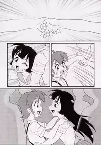 [Minion] Onedari DOLL