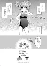 [まくねいる工房] 二十四時間、七日間ずっと。