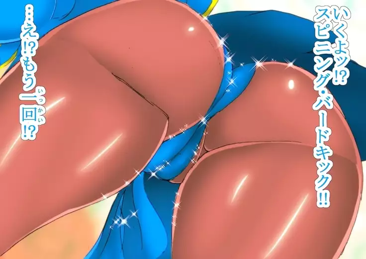 Hosikuzu Sannka - Stardust Dying