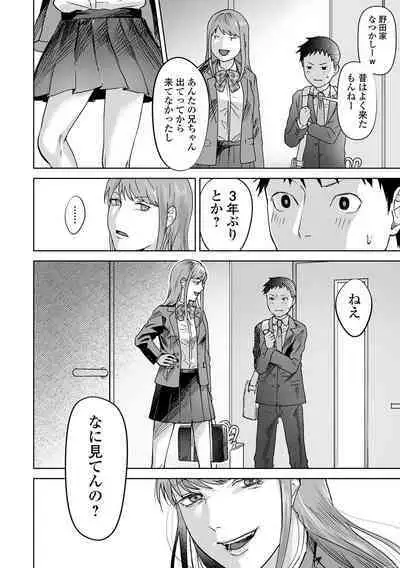 COMIC Mate Legend Vol. 53 2023-10