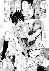 COMIC X-EROS #24 2014-12