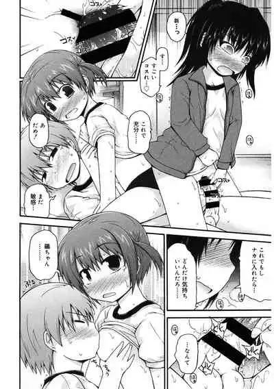 [Anthology] LQ -Little Queen- Vol. 41 [Digital]