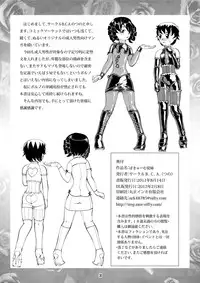 [Circle B.C.A. (Tsuno)] Vacuum Oneesan | Vacuum Cousin [English] [Moosh] [Digital]