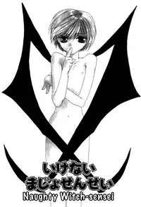 Himitsu no Kemonotachi Chapter 5 English