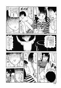 [SABE] Sho Taiken Hakusho (Last Volume)