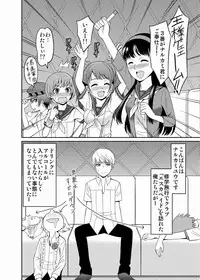 [Shikiouzi] Paizuri 4 (Persona 4) [Digital]