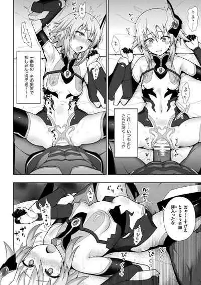 Kousou Senki Christia