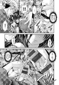 [Shinonome Ryu] Sex Girl Friends [Digital]