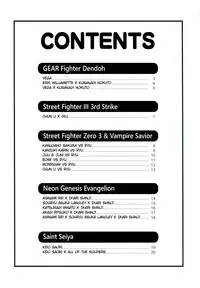 [MuchiMuchi7 (Terada Tsugeo)] MuchiMuchi Angel Vol.3 (Various) [English] [Y2Ryoko]