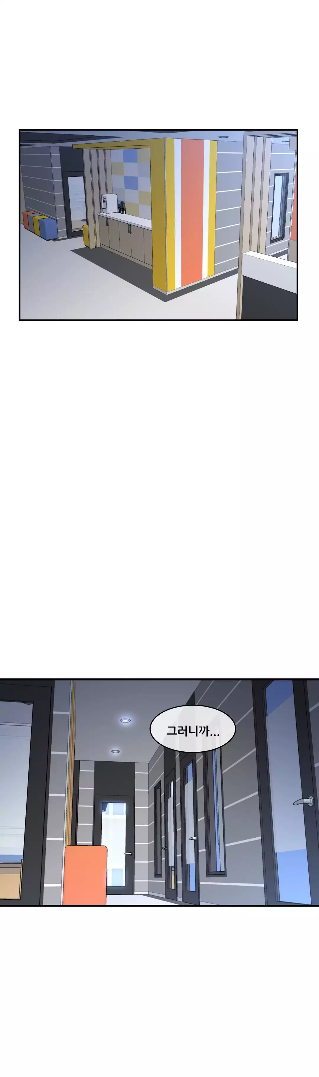 Master in My Dreams Ch.90-120