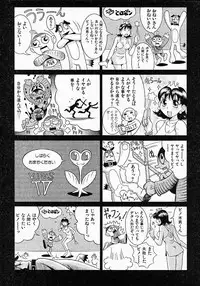 [Sekiken] Go! Go! Girl Plus