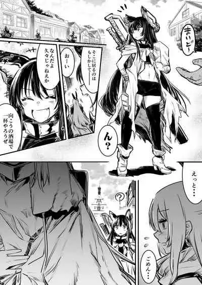 Boukensha-Chan