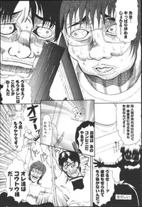 [Kaorunaoko Sakakibara] Chichi Bust