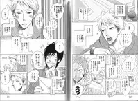 B-BOY Phoenix 13 Tenishoku Tokushū