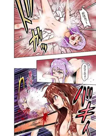 BOUNTY HUNTER GIRL vs VIOLENCE LOLITA Ch. 7
