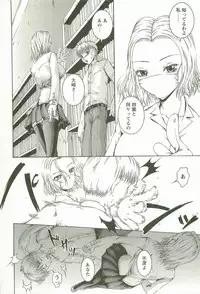 [Maami] HHHH - Four H