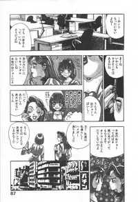 [Komotoda Emai] Net de Aitai