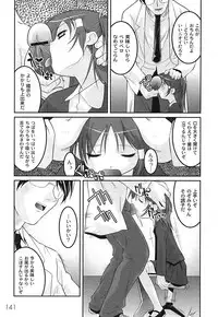 Gekkan Comic MOOG 2007-07 Vol. 29