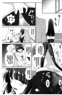 [Achumuchi] Hitozuma Fushin ~Inyoku ni Ochiru Bakunyuu-tachi~ [Chinese]