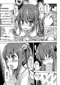 [Kaitsushin (Namamo Nanase)] Tentama Miko [Digital]