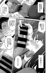 COMIC BAVEL 2018-11 [Digital]