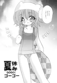 [Araki Kanao] Love Factory