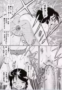 [Minion] Onedari DOLL