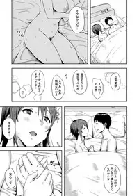 COMIC X-EROS #55 [Digital]