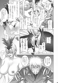 (COMIC1☆2) [Engram (Motchie, nori-haru)] Reijoku (Street Fighter)