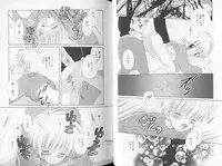 [Hoshiai Hiro] Otokonoko no, Soko.