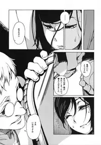 (C74) [BUFFALOW PROPAGANDA. (Oshare Kyoushitsu.)] MAI DOG LOVE 3