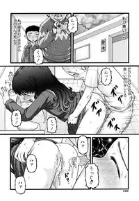 [KEN] Seikyouiku - Sex Education